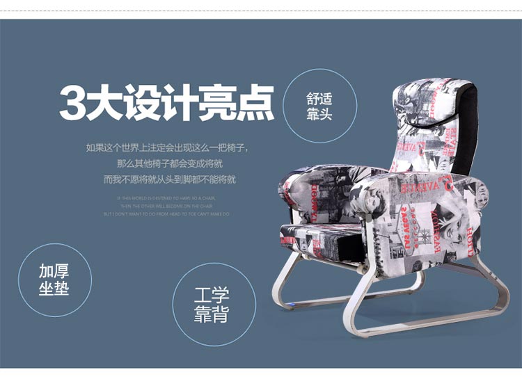 鄭州夢達網(wǎng)吧沙發(fā)椅圖片