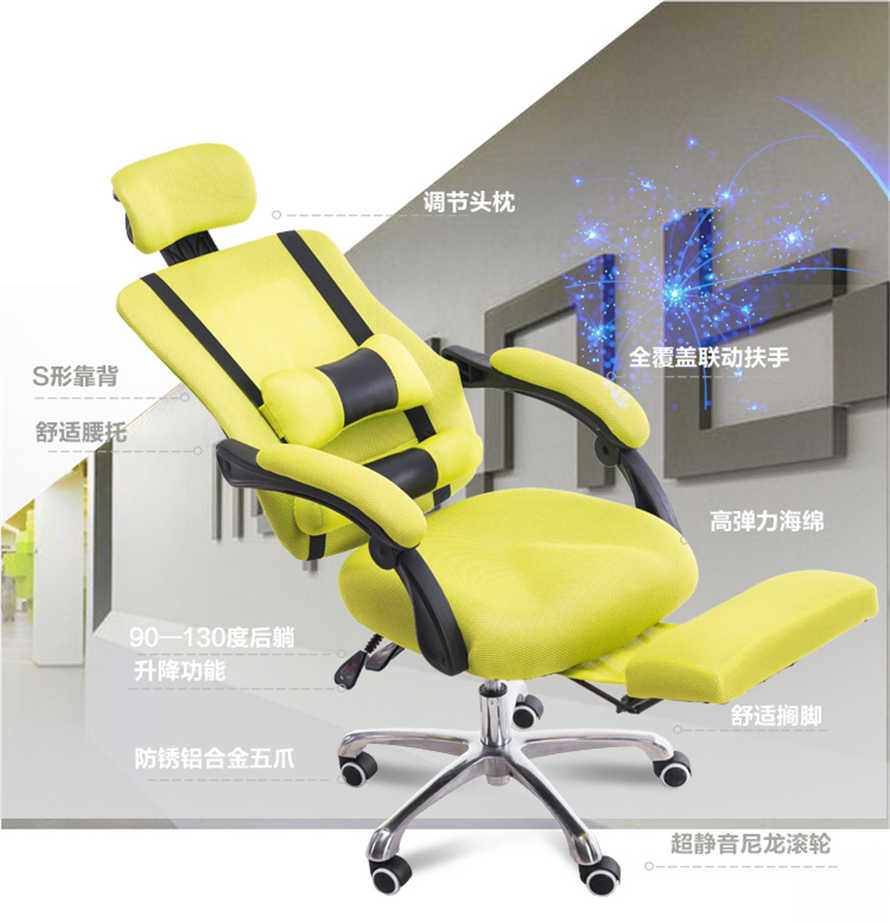 夢達(dá)網(wǎng)吧專用電腦椅效果圖