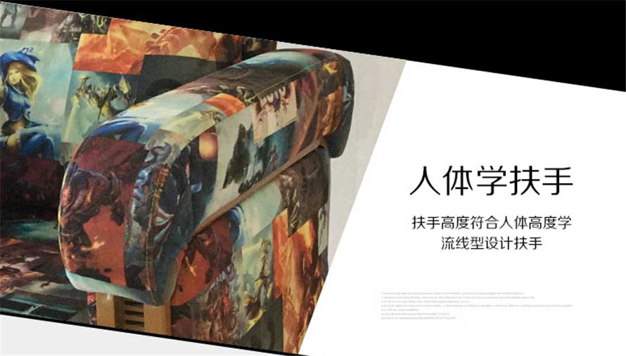 夢達(dá)網(wǎng)咖布藝沙發(fā)人體學(xué)扶手