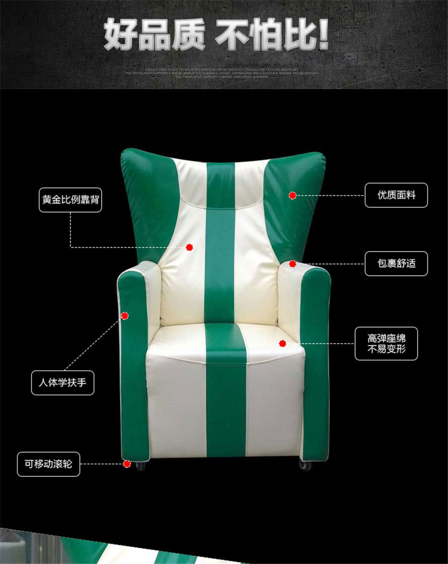 夢達(dá)網(wǎng)咖高背單人沙發(fā)質(zhì)量優(yōu)質(zhì)