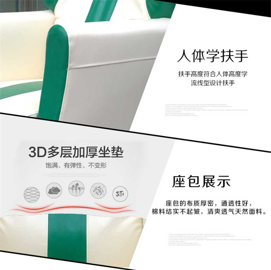 夢達(dá)網(wǎng)咖高背單人沙發(fā)設(shè)計(jì)優(yōu)勢