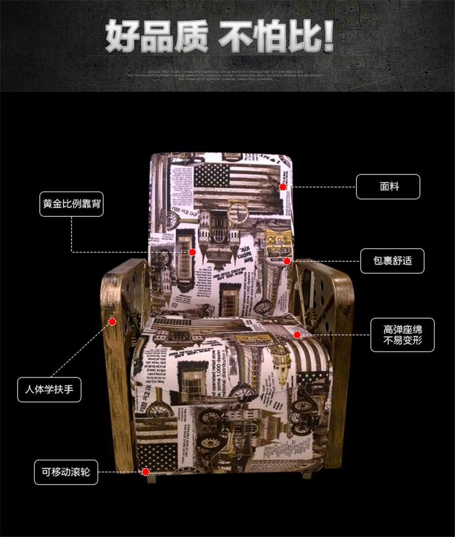 夢(mèng)達(dá)歐式布藝網(wǎng)吧沙發(fā)設(shè)計(jì)元素