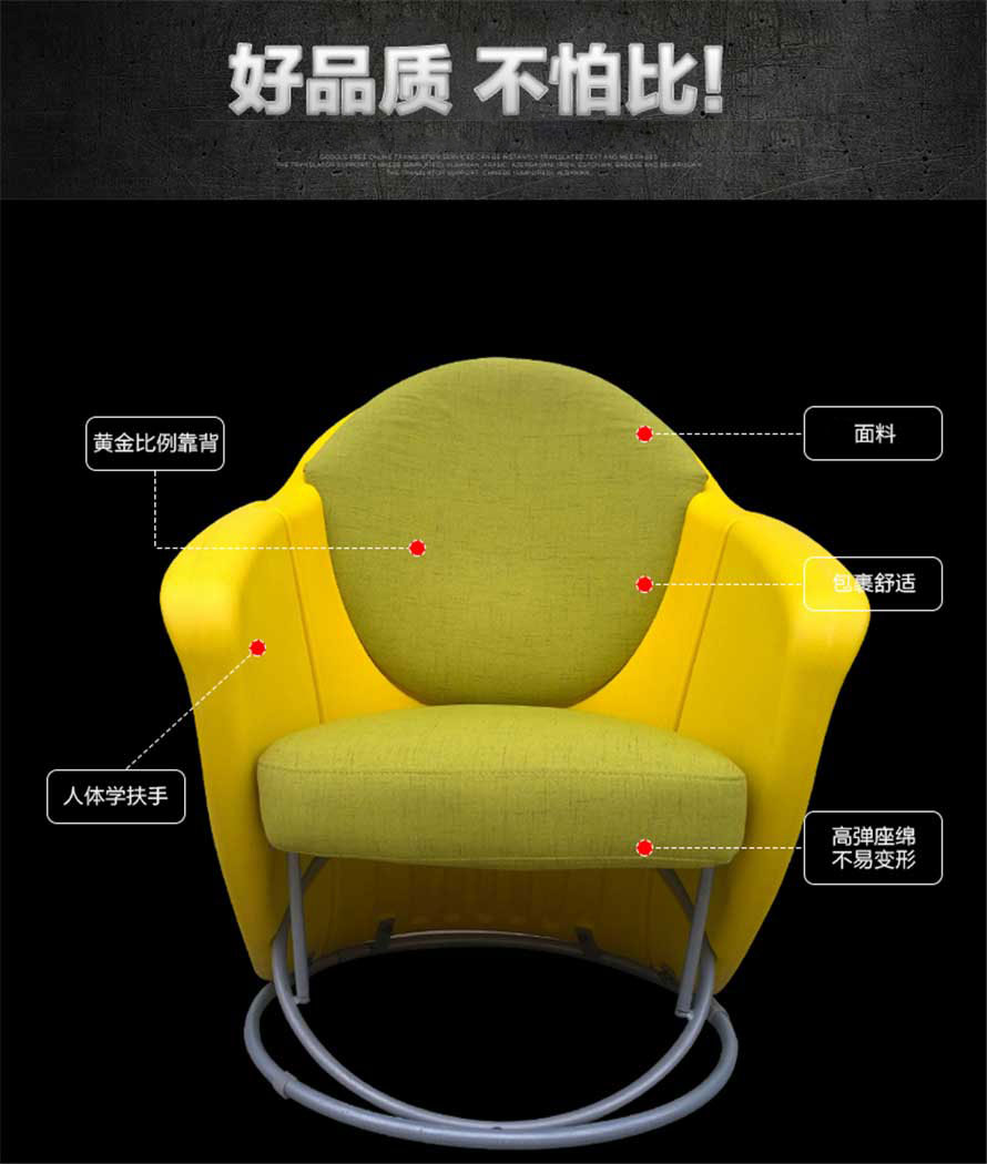 夢達時尚創(chuàng)意網(wǎng)吧沙發(fā)設(shè)計元素