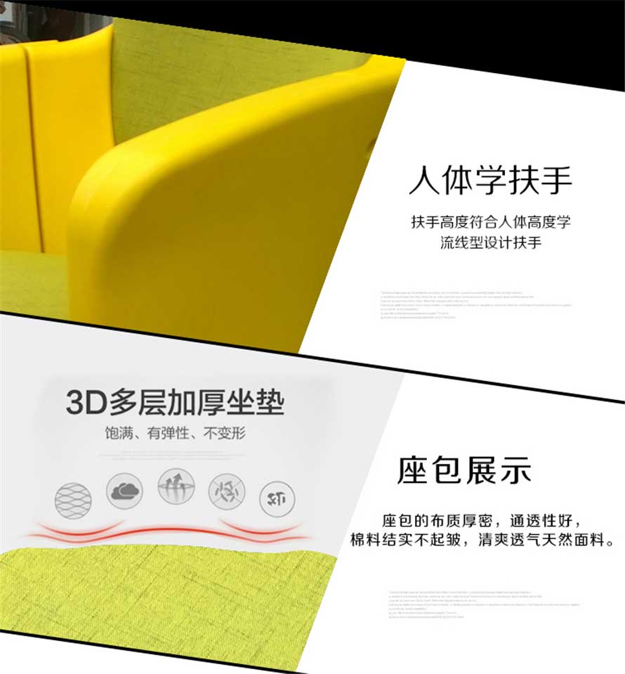 夢達時尚創(chuàng)意網(wǎng)吧沙發(fā)支持人體工程學