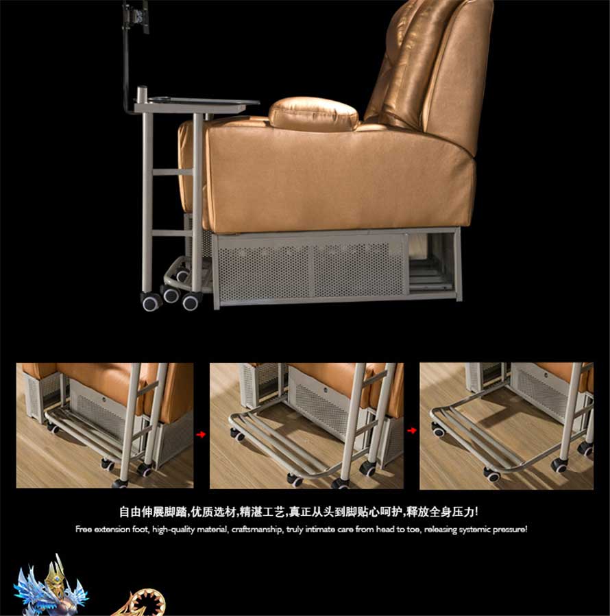 夢(mèng)達(dá)網(wǎng)吧一體桌自由伸展腳踏