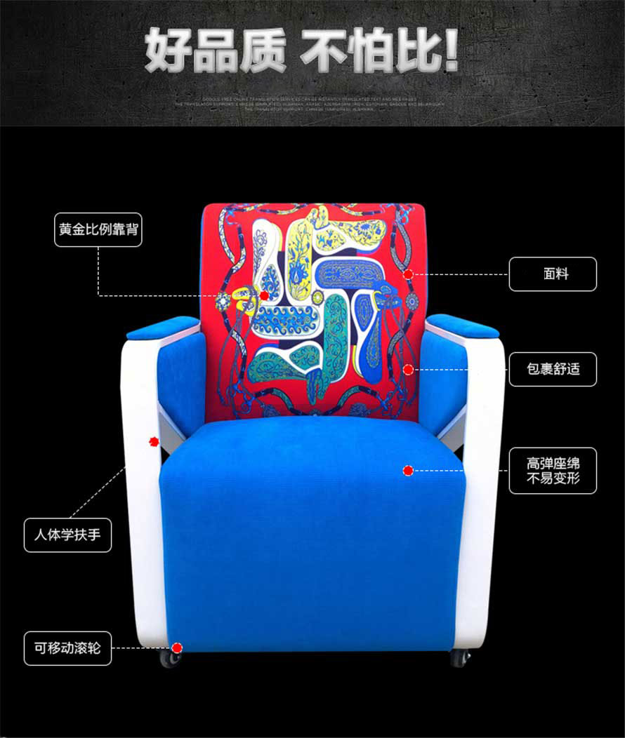 夢(mèng)達(dá)可躺網(wǎng)吧沙發(fā)設(shè)計(jì)元素