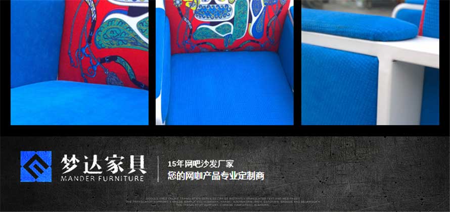 夢(mèng)達(dá)可躺網(wǎng)吧沙發(fā)產(chǎn)品細(xì)節(jié)特寫(xiě)
