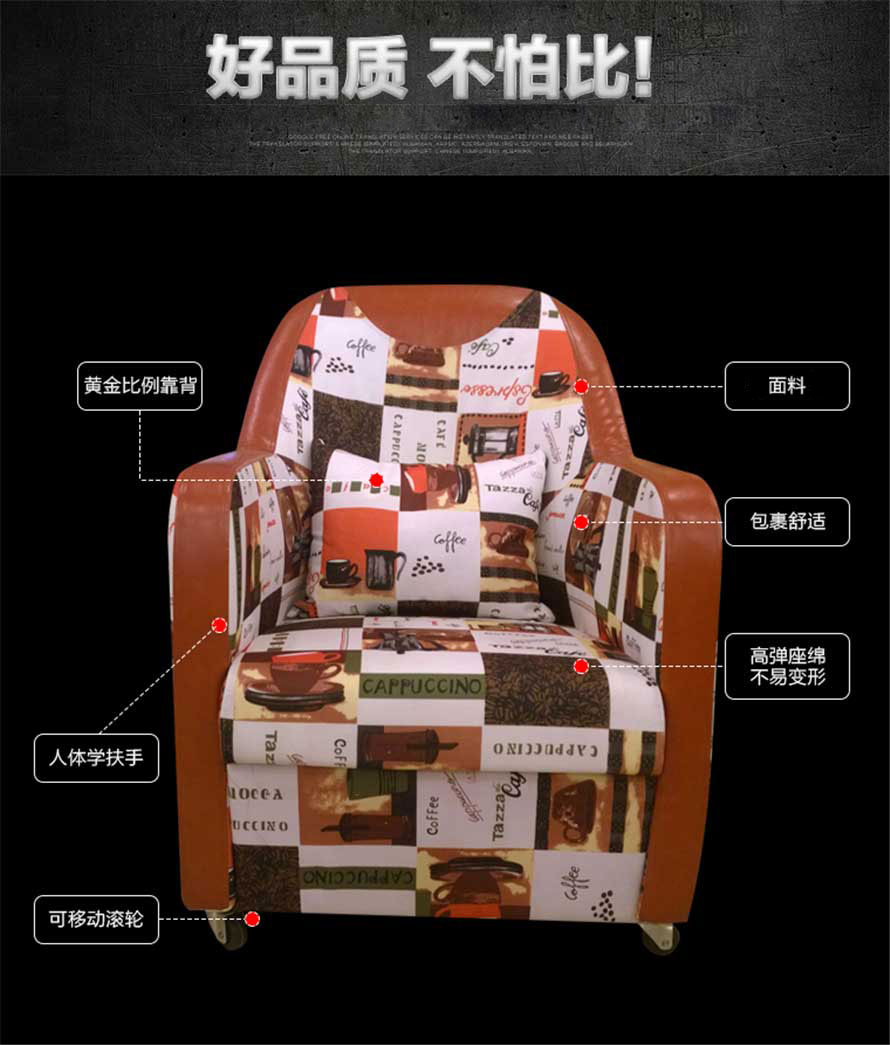 夢達網(wǎng)吧單人皮沙發(fā)六大設(shè)計元素