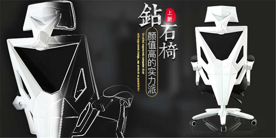 夢(mèng)達(dá)網(wǎng)吧網(wǎng)架椅設(shè)計(jì)效果圖