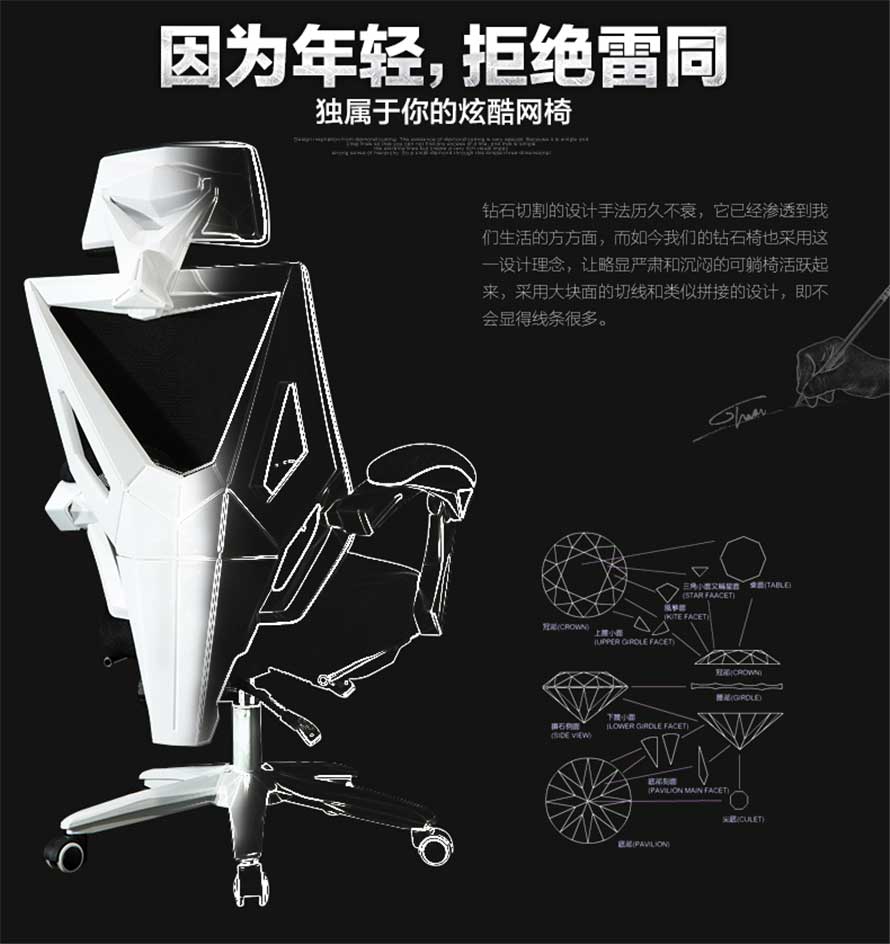 夢(mèng)達(dá)鉆石網(wǎng)吧網(wǎng)架椅，獨(dú)一無(wú)二的網(wǎng)吧網(wǎng)架椅