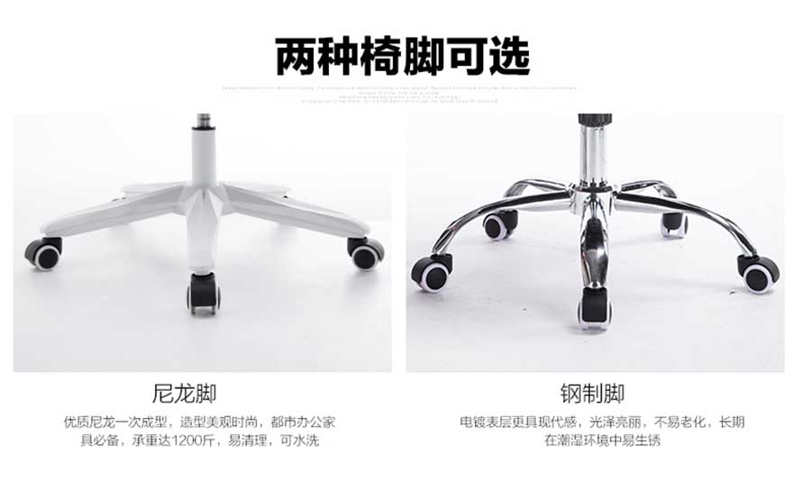 夢(mèng)達(dá)鉆石網(wǎng)吧網(wǎng)架椅兩種椅腳配置