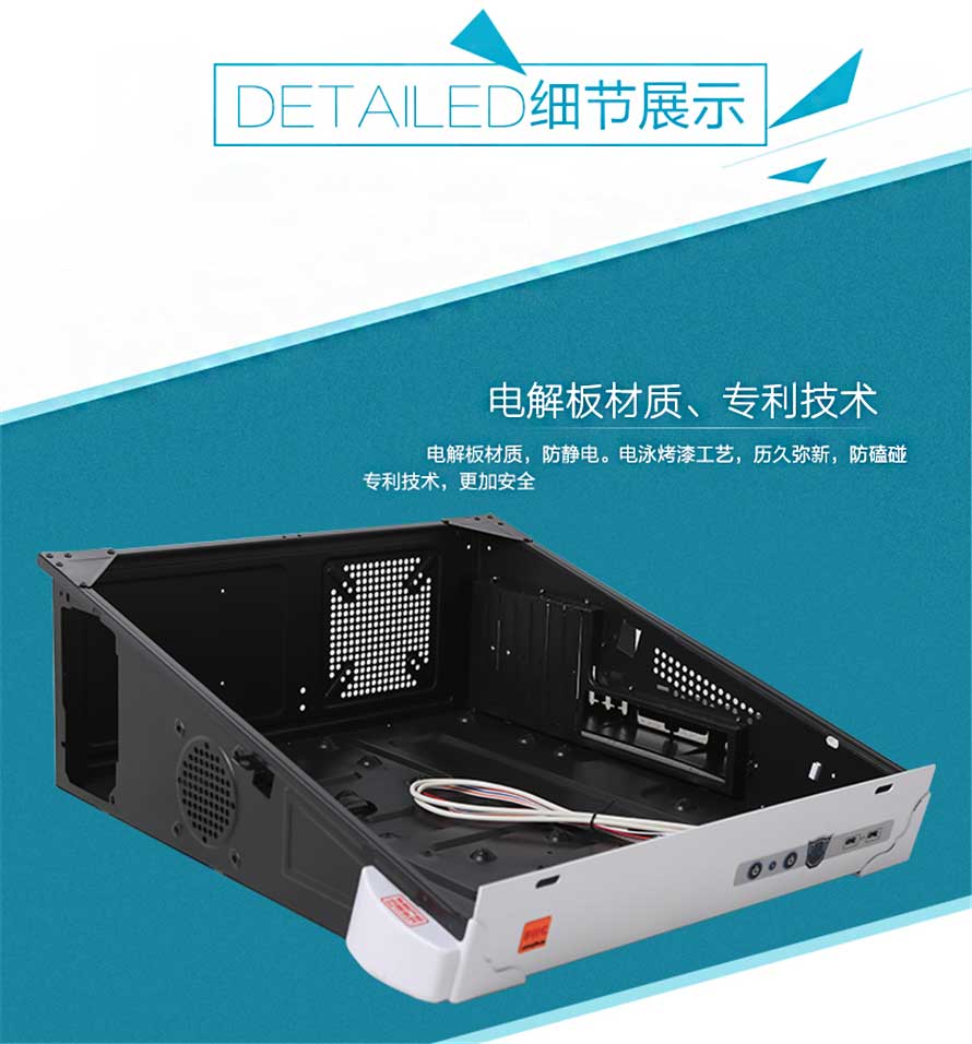 夢達(dá)機(jī)箱網(wǎng)吧桌防靜電電解板