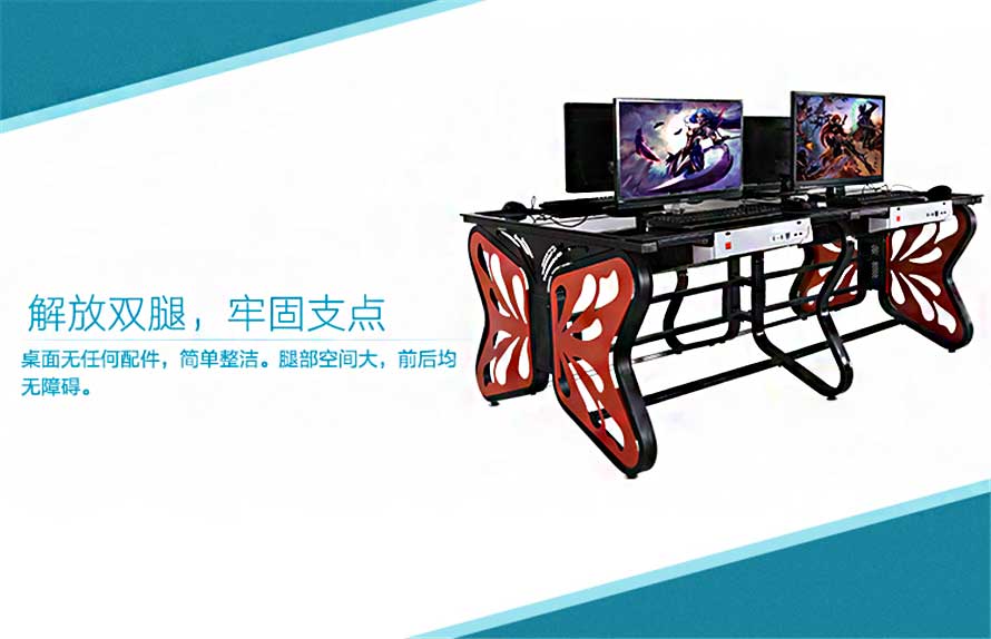 夢達(dá)機(jī)箱網(wǎng)吧桌牢固支點(diǎn)設(shè)計