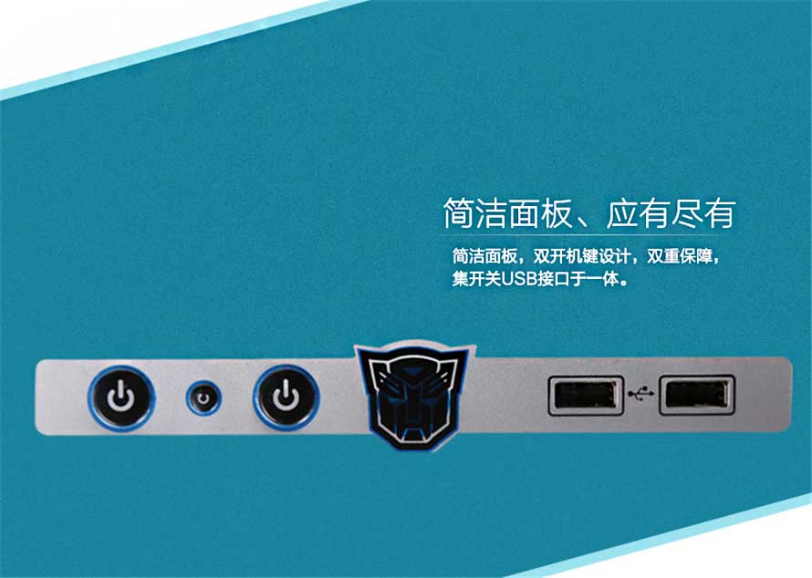 夢達(dá)機(jī)箱網(wǎng)吧桌簡潔面板