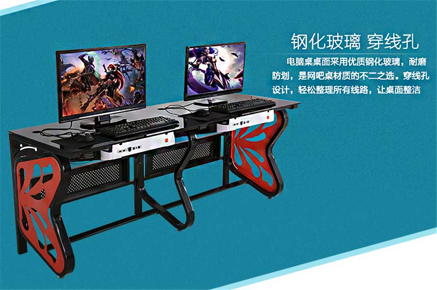 夢達(dá)機(jī)箱網(wǎng)吧桌鋼化玻璃穿孔線