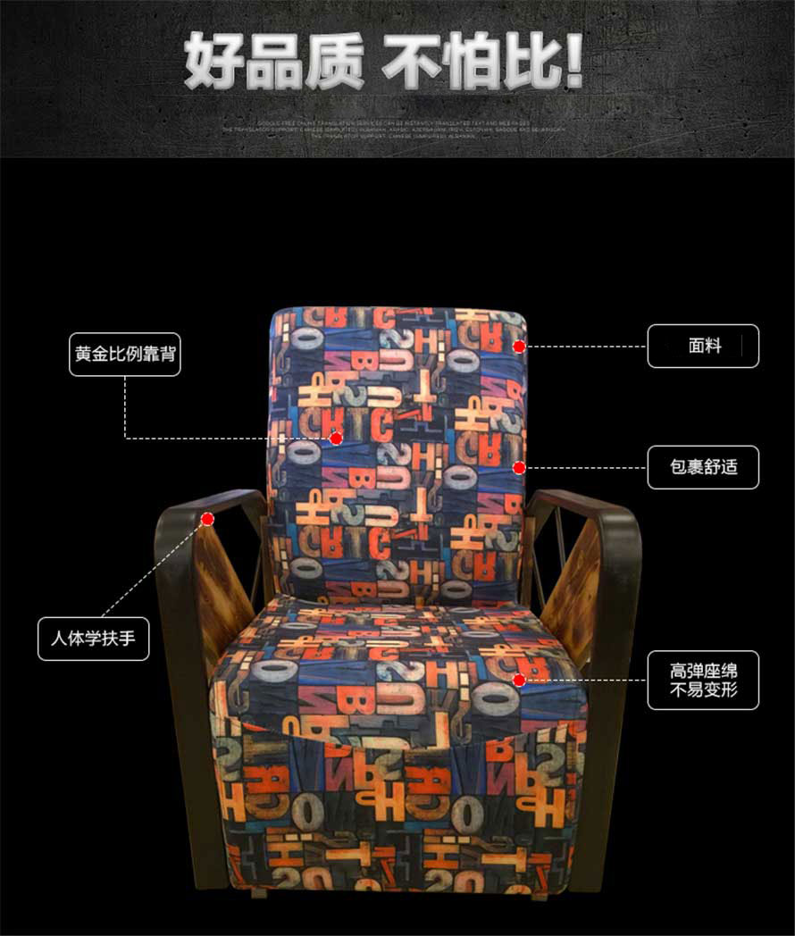 夢(mèng)達(dá)現(xiàn)代美式網(wǎng)吧沙發(fā)設(shè)計(jì)元素