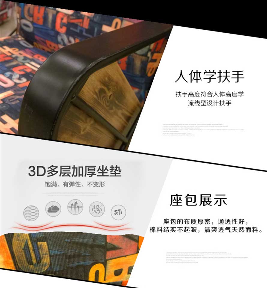 夢(mèng)達(dá)現(xiàn)代美式網(wǎng)吧沙發(fā)選用優(yōu)質(zhì)面料，3d加厚坐墊設(shè)計(jì)