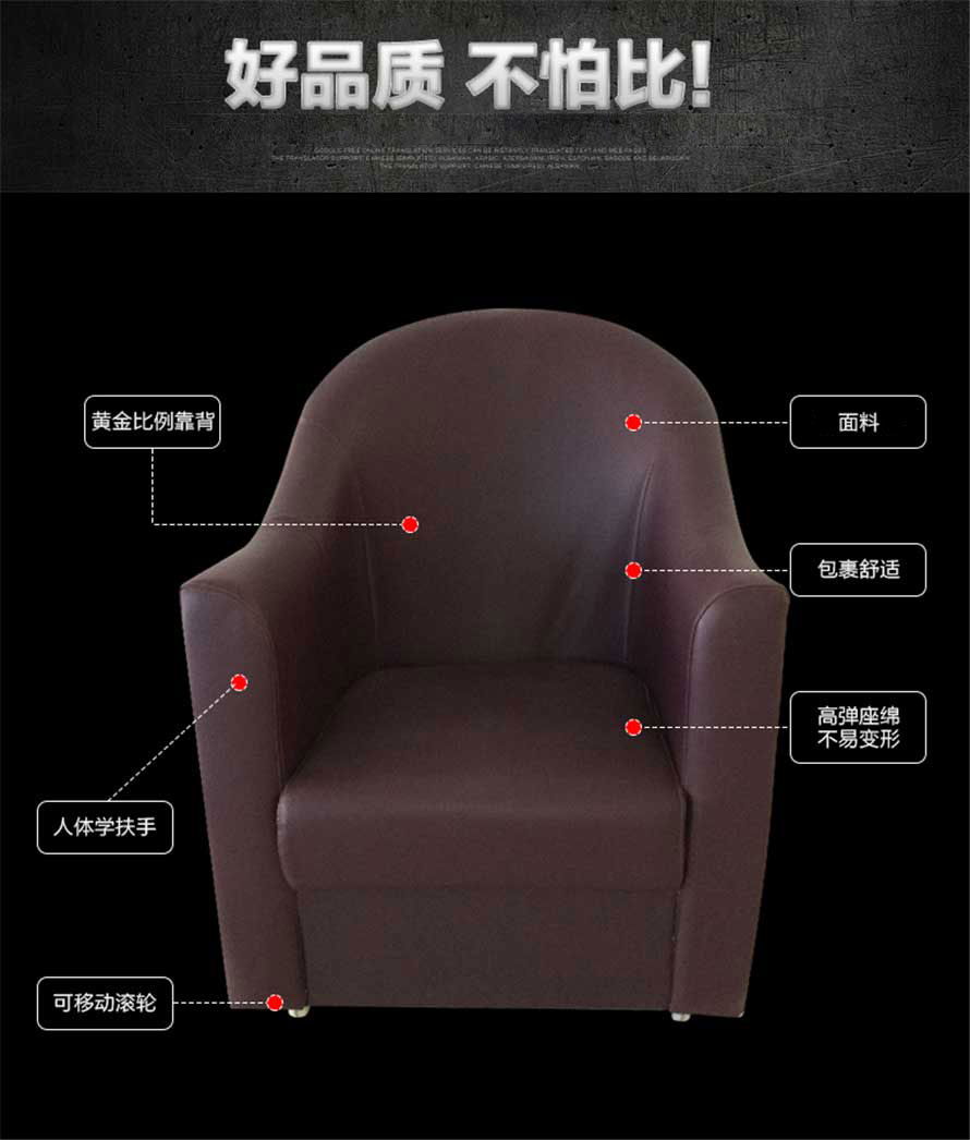 夢(mèng)達(dá)網(wǎng)吧沙發(fā)圍椅產(chǎn)品優(yōu)勢(shì)