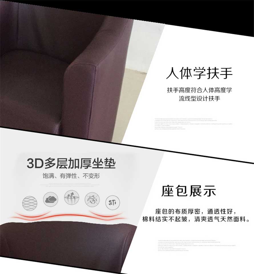 夢(mèng)達(dá)網(wǎng)吧沙發(fā)圍椅人體工程學(xué)設(shè)計(jì)