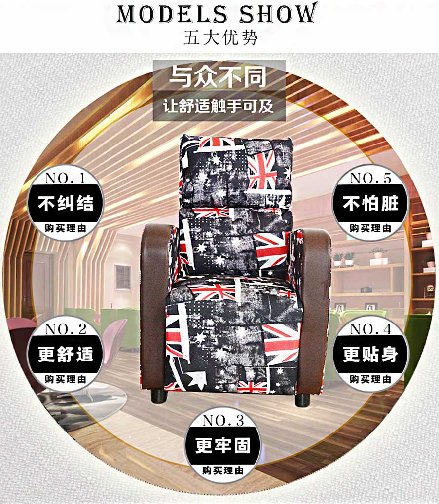 夢達(dá)躺式網(wǎng)吧沙發(fā)五大優(yōu)勢