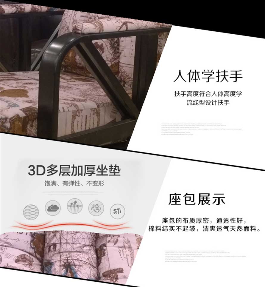 夢達(dá)鋼架網(wǎng)吧沙發(fā)椅3d加厚坐墊