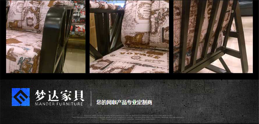 夢達(dá)鋼架網(wǎng)吧沙發(fā)椅產(chǎn)品細(xì)節(jié)特寫