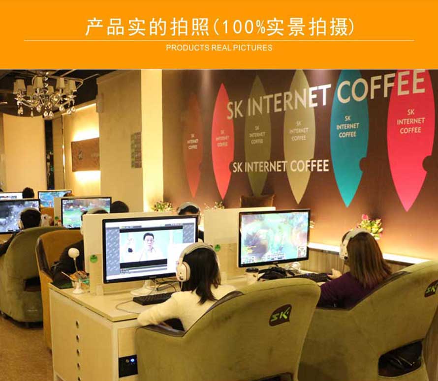 夢達(dá)網(wǎng)吧專用電腦沙發(fā)裝修效果圖