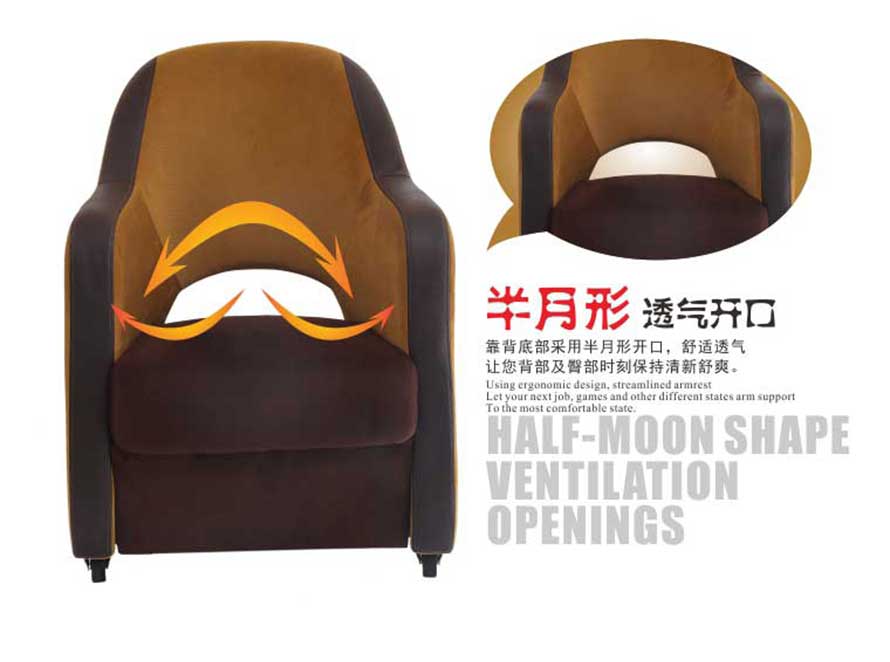夢達(dá)網(wǎng)吧專用電腦沙發(fā)半月形透氣設(shè)計(jì)