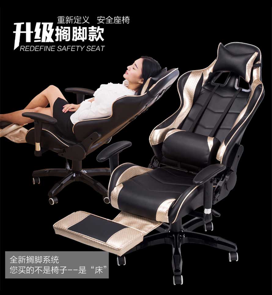 夢達休閑網(wǎng)吧椅升級擱腳系統(tǒng)