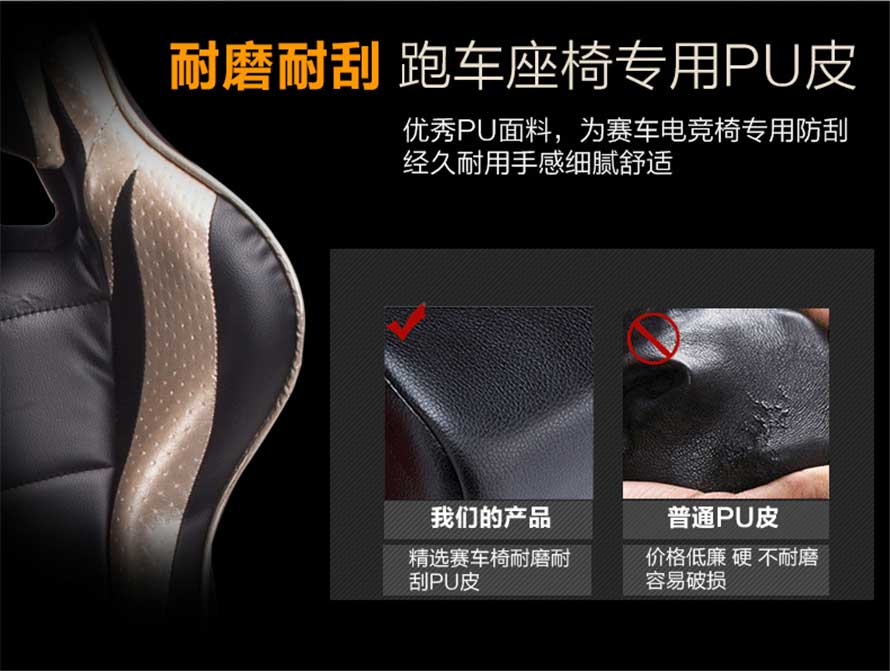 夢達休閑網(wǎng)吧椅跑車座椅專用PU皮面料