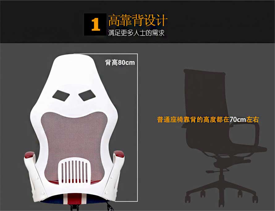 夢達簡約網(wǎng)吧椅高靠背設計，適應各類網(wǎng)吧人群