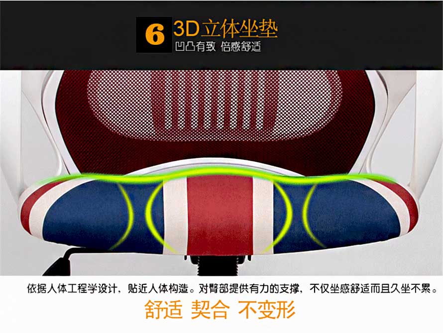 夢達簡約網(wǎng)吧椅配置3D立體坐墊，舒適健康