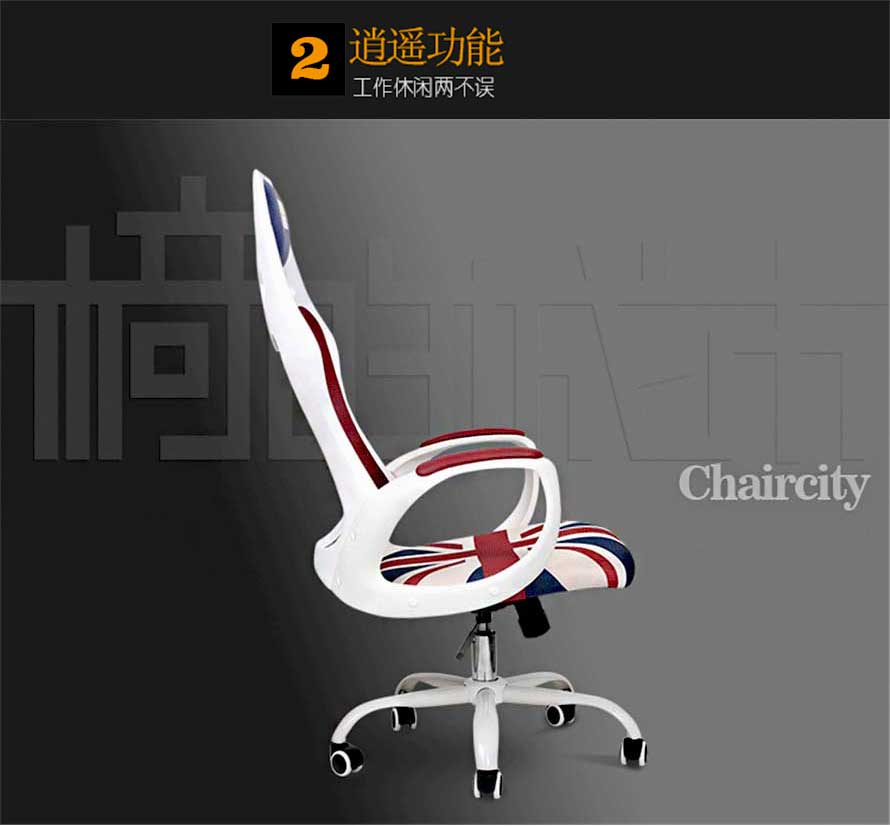 夢達簡約網(wǎng)吧椅逍遙功能設計