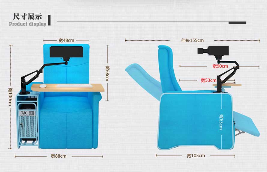 夢達(dá)網(wǎng)吧電腦桌椅一體尺寸示意圖