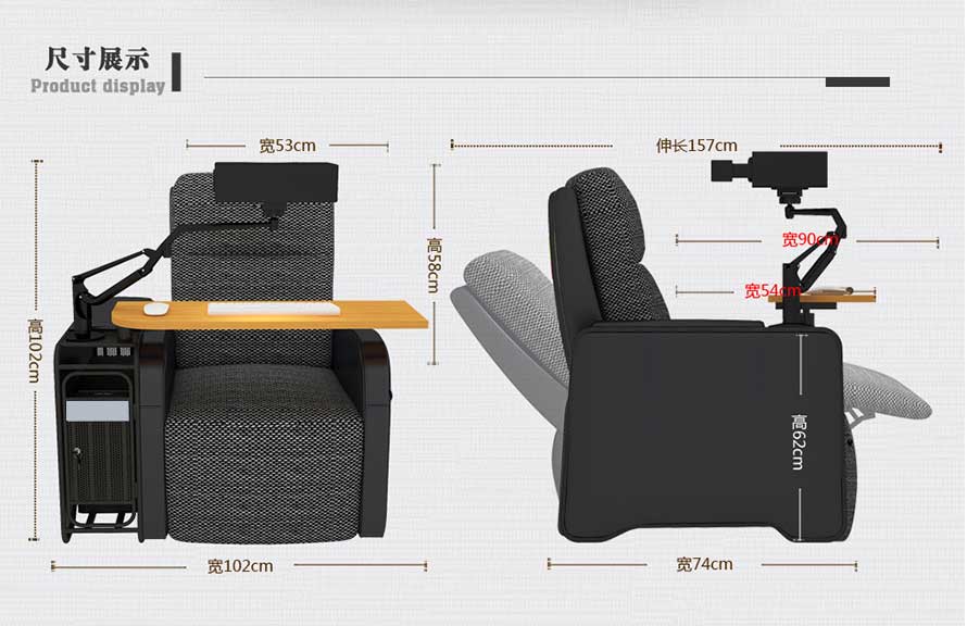 夢達網(wǎng)吧一體沙發(fā)椅尺寸示意圖