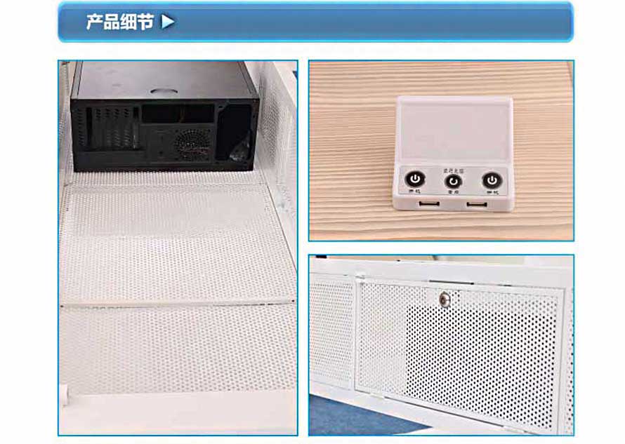 烤漆網(wǎng)吧桌機(jī)箱部分細(xì)節(jié)特寫