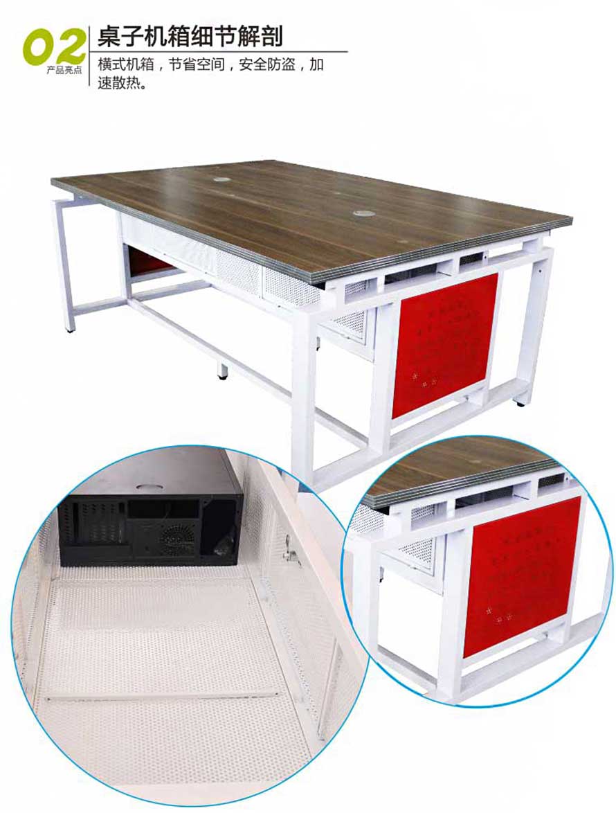 夢(mèng)達(dá)烤漆網(wǎng)吧桌機(jī)箱配件特寫