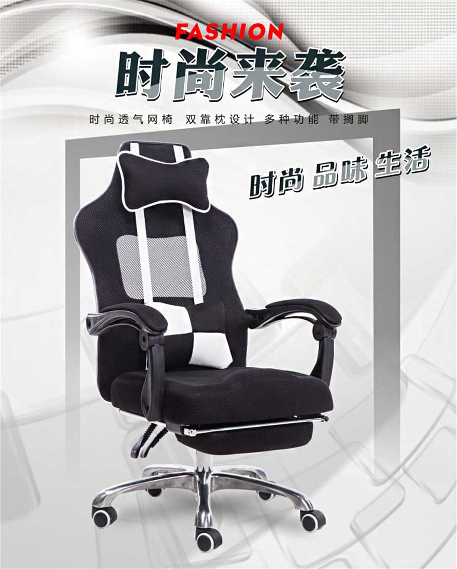 夢(mèng)達(dá)網(wǎng)眼布網(wǎng)吧椅設(shè)計(jì)效果圖