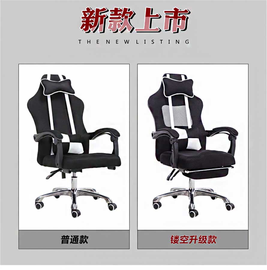 夢(mèng)達(dá)網(wǎng)眼布網(wǎng)吧椅普通、鏤空兩種款式可選