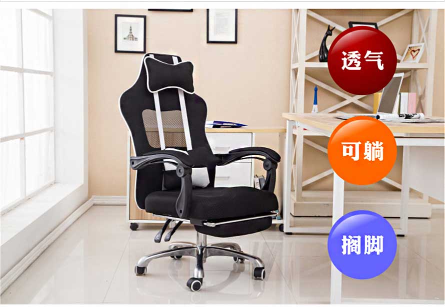 夢(mèng)達(dá)網(wǎng)眼布網(wǎng)吧椅透氣、可躺、擱腳三大功能展示