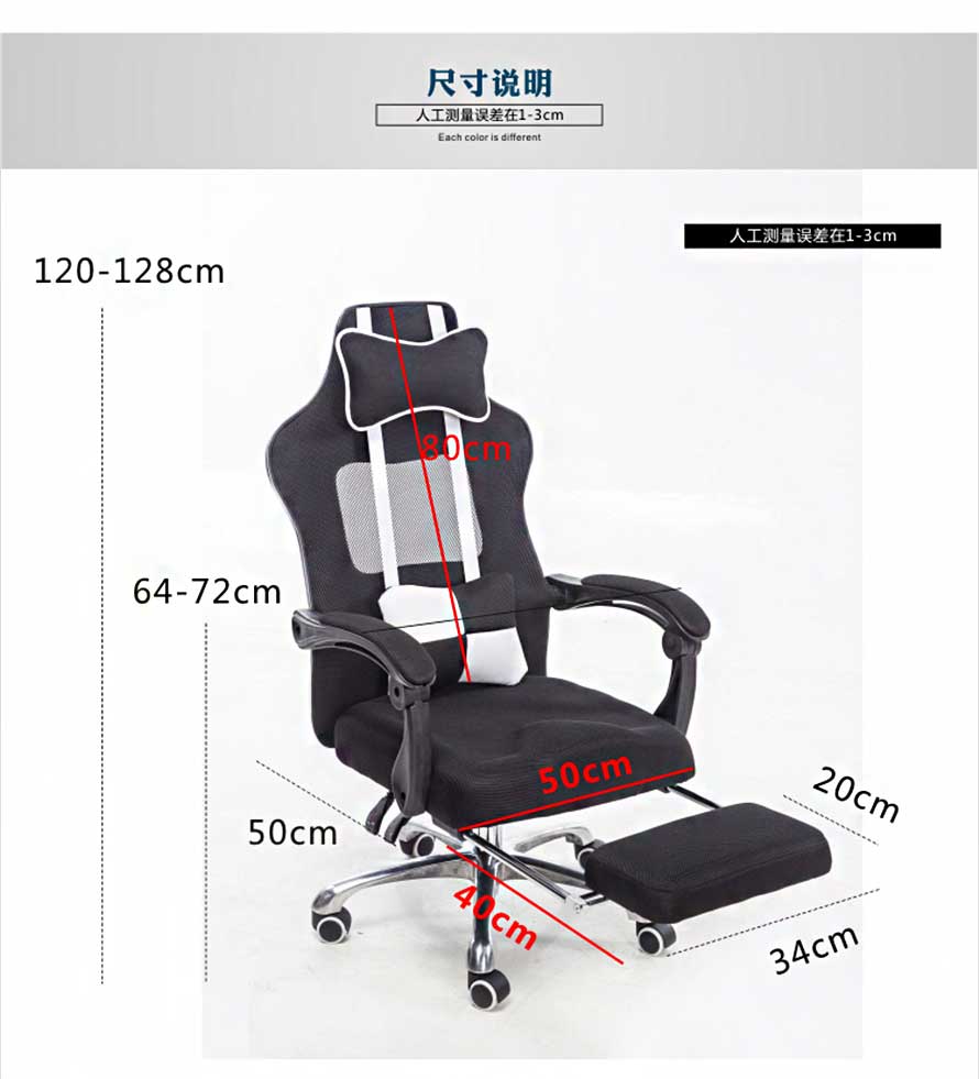 夢(mèng)達(dá)網(wǎng)眼布網(wǎng)吧椅尺寸示意圖