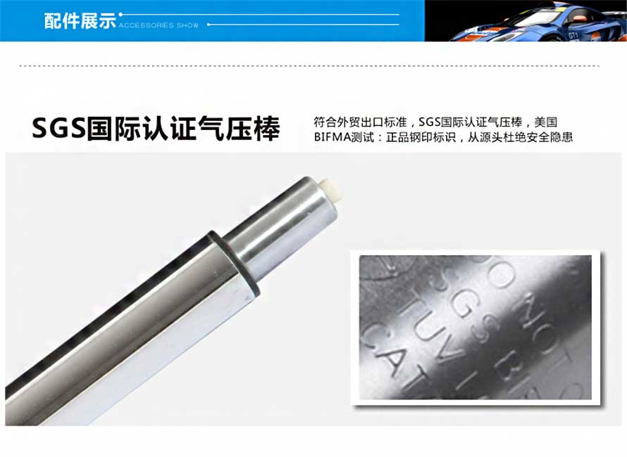 夢(mèng)達(dá)網(wǎng)眼布網(wǎng)吧椅SGS認(rèn)證防爆安全氣桿