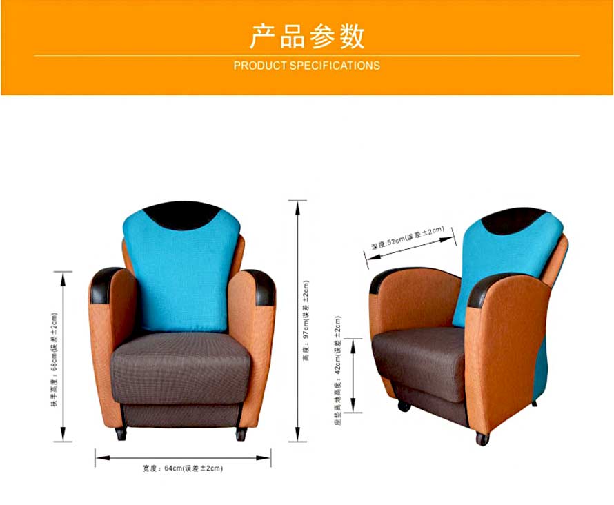 夢(mèng)達(dá)特價(jià)網(wǎng)吧沙發(fā)尺寸示意圖