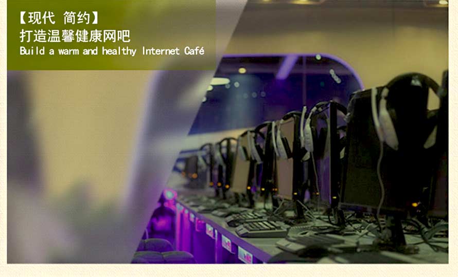 夢(mèng)達(dá)不銹鋼網(wǎng)吧電腦桌裝修效果圖