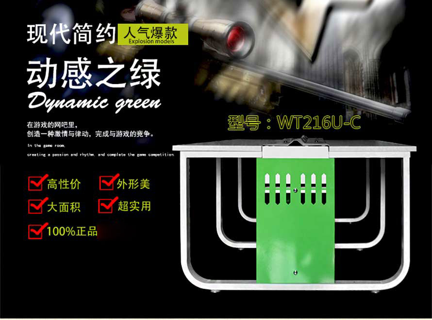 夢(mèng)達(dá)不銹鋼網(wǎng)吧電腦桌場(chǎng)景圖