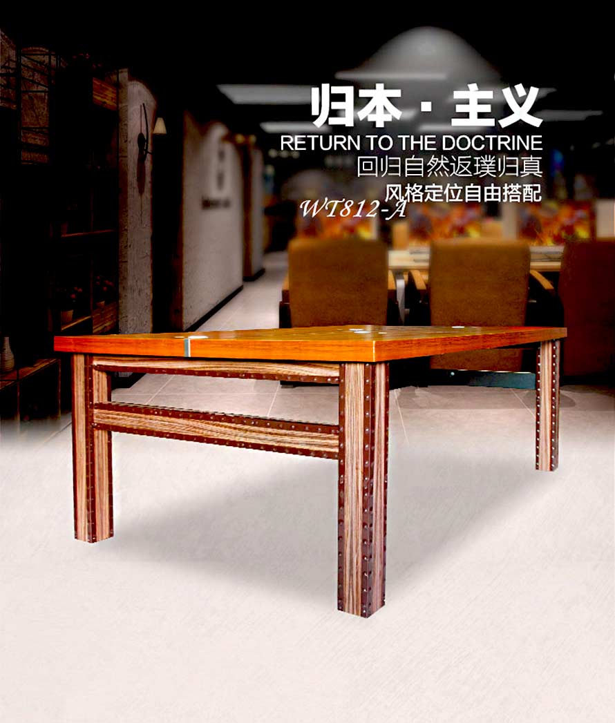 夢達(dá)專用網(wǎng)吧桌裝修效果圖