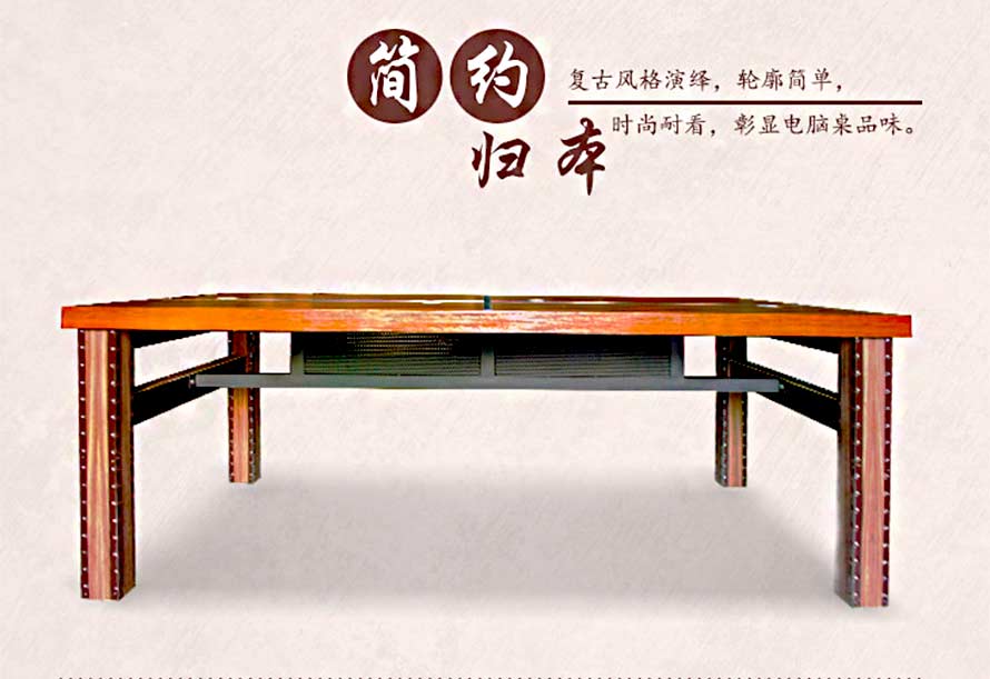 夢達(dá)專用網(wǎng)吧桌時(shí)尚外觀展示