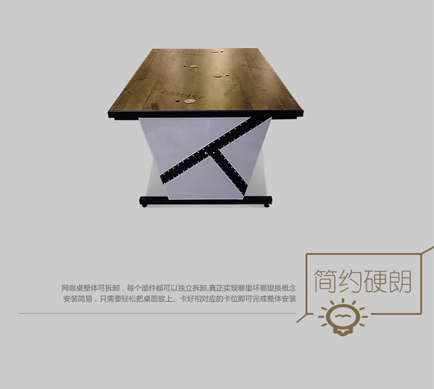 夢(mèng)達(dá)網(wǎng)吧機(jī)箱一體桌簡(jiǎn)約硬朗外形