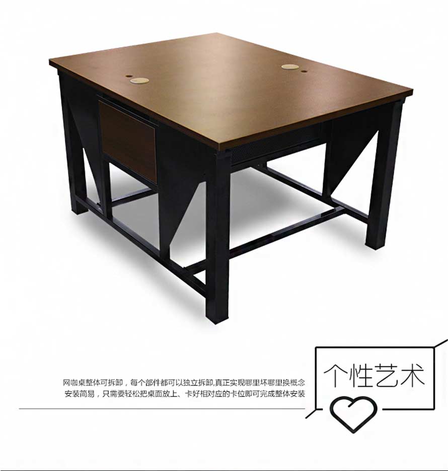 夢(mèng)達(dá)網(wǎng)吧雙人桌設(shè)計(jì)效果圖