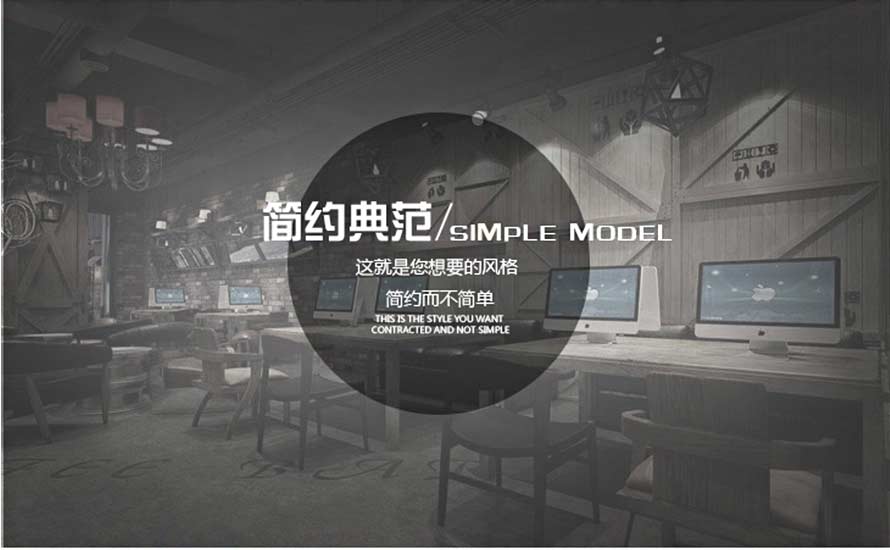 夢(mèng)達(dá)網(wǎng)吧雙人桌場(chǎng)景圖